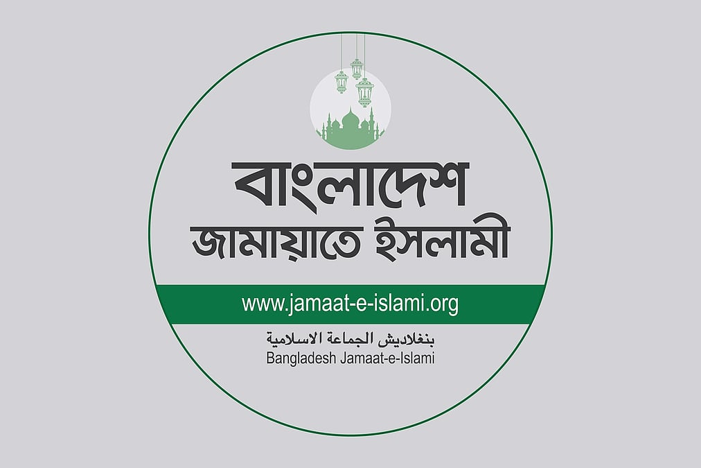 বাজেট ‘অপরিকল্পিত, অস্বচ্ছ ও বাস্তবায়ন-সংশয়পূর্ণ’; এ কারণেই 