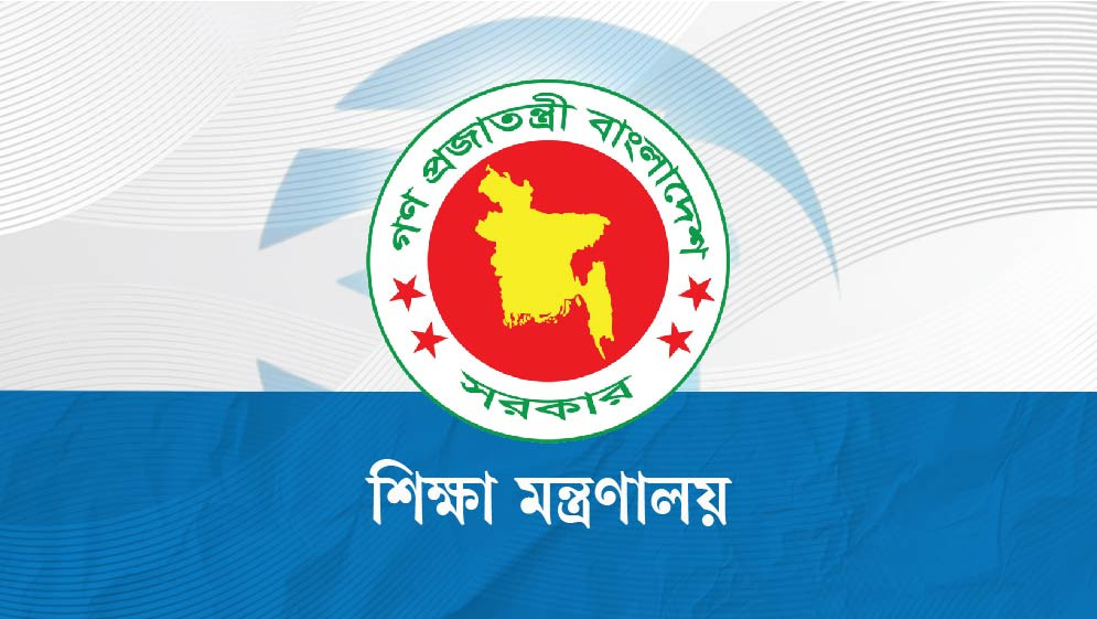 দুই দিনে ২১ বিশ্ববিদ্যালয়ে নতুন ভিসি-প্রোভিসি নিয়োগ...