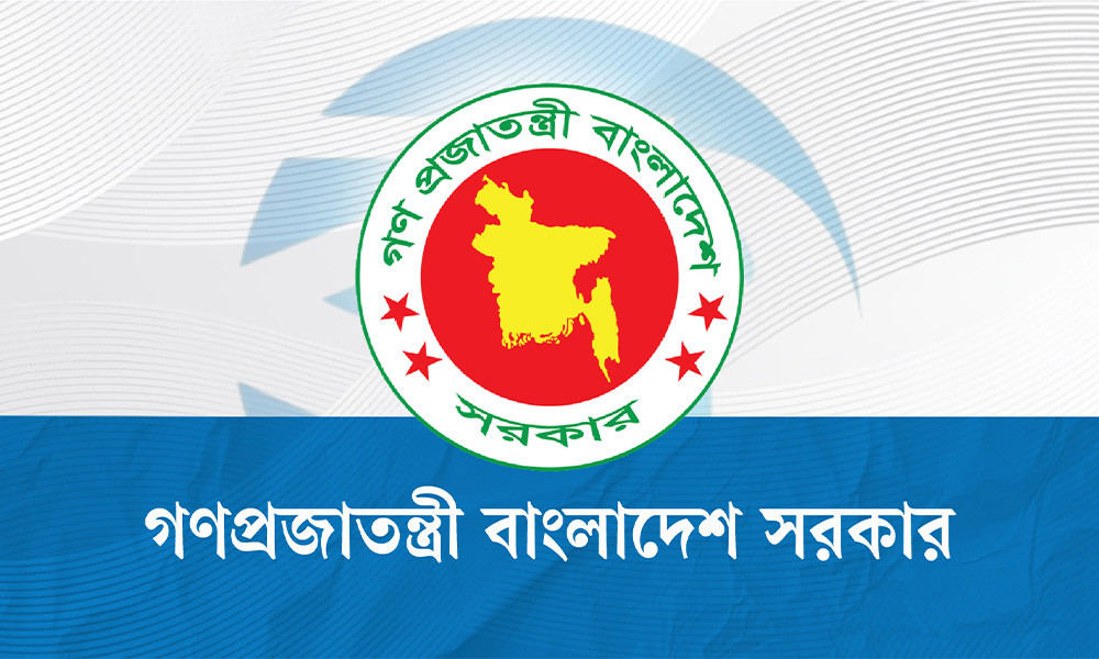 গুম প্রতিরোধ আইনের খসড়া অনুমোদন, সর্বোচ্চ শাস্তি যাবজ্জীবন; ক্ষতিপূরণ পাবেন ভুক্তভোগীরা...