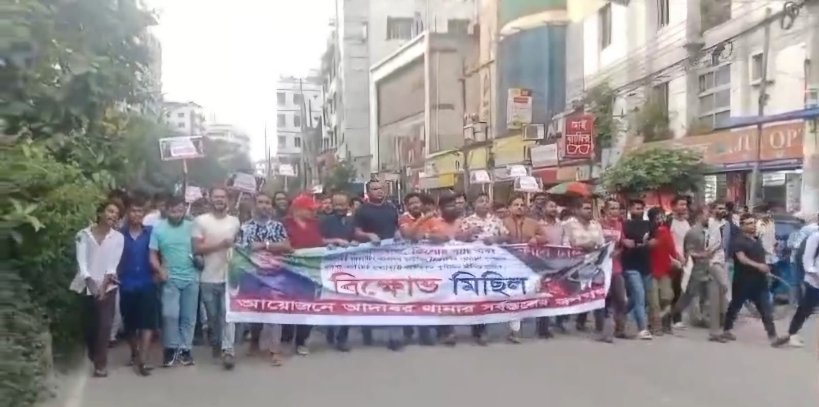 বাদশা হত্যার দ্রুত বিচার দাবিতে আদাবরে যুবদল ও সহযোগী সংগঠনে