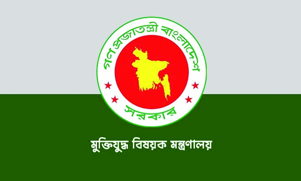 জুলাই গণ-অভ্যুত্থানের তথ্যচিত্রে অনিচ্ছাকৃত ‘ত্রুটি’র বিষয়ে 