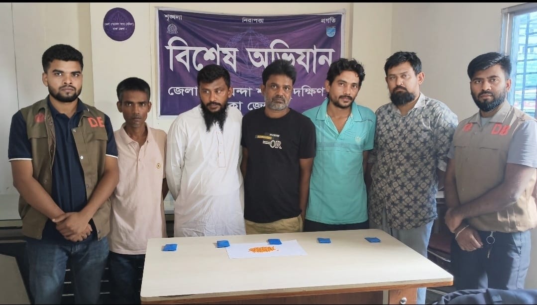 কেরানীগঞ্জে ডিবির অভিযানে ৭০০ পিস ইয়াবাসহ ৫ মাদক কারবারি গ্রেপ্তার...