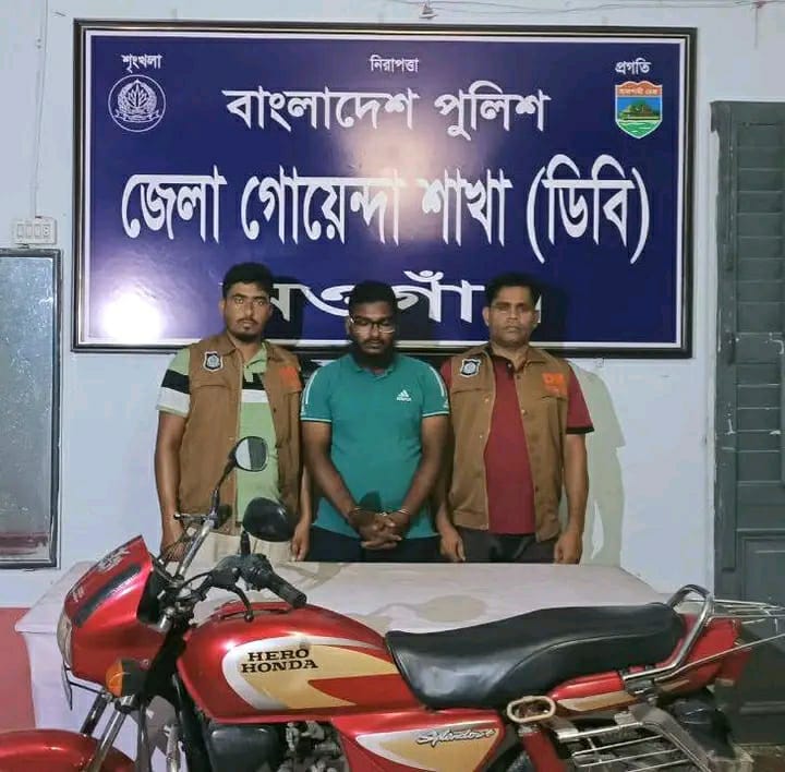 নওগাঁয় কলেজছাত্রীকে যৌন হয়রানির অভিযোগে যুবক গ্রেফতার, মোটরস
