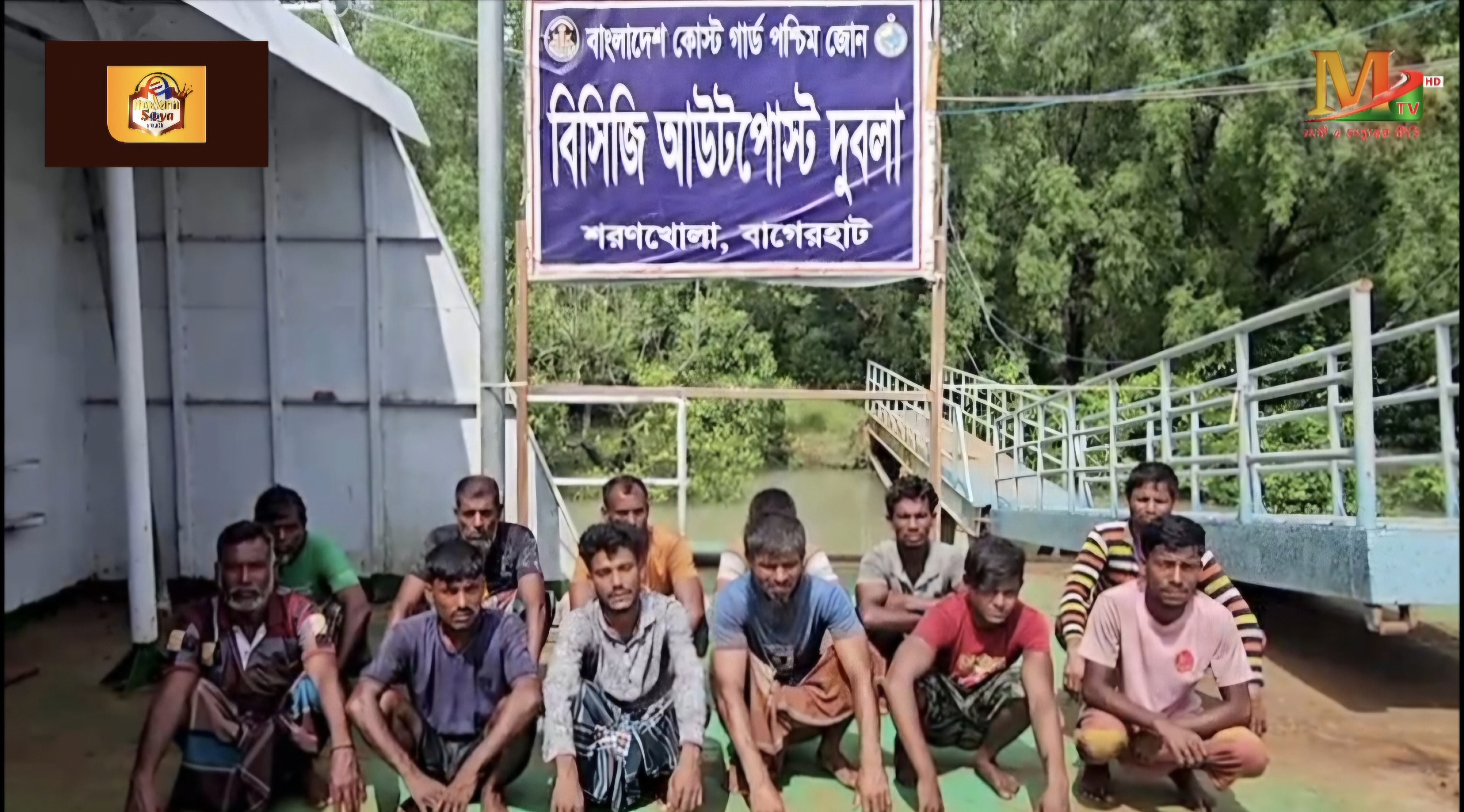 জরুরী সেবা ১৬১১১ ফোন, সাগরে  ইঞ্জিন বিকল হয়ে ভাসতে থাকা বোটস