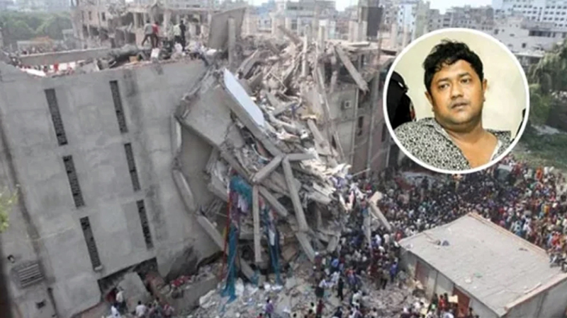 রানা প্লাজা ভবন নির্মাণে দুর্নীতি, ফের পেছাল সোহেল রানাসহ ৮ জনের রায়...