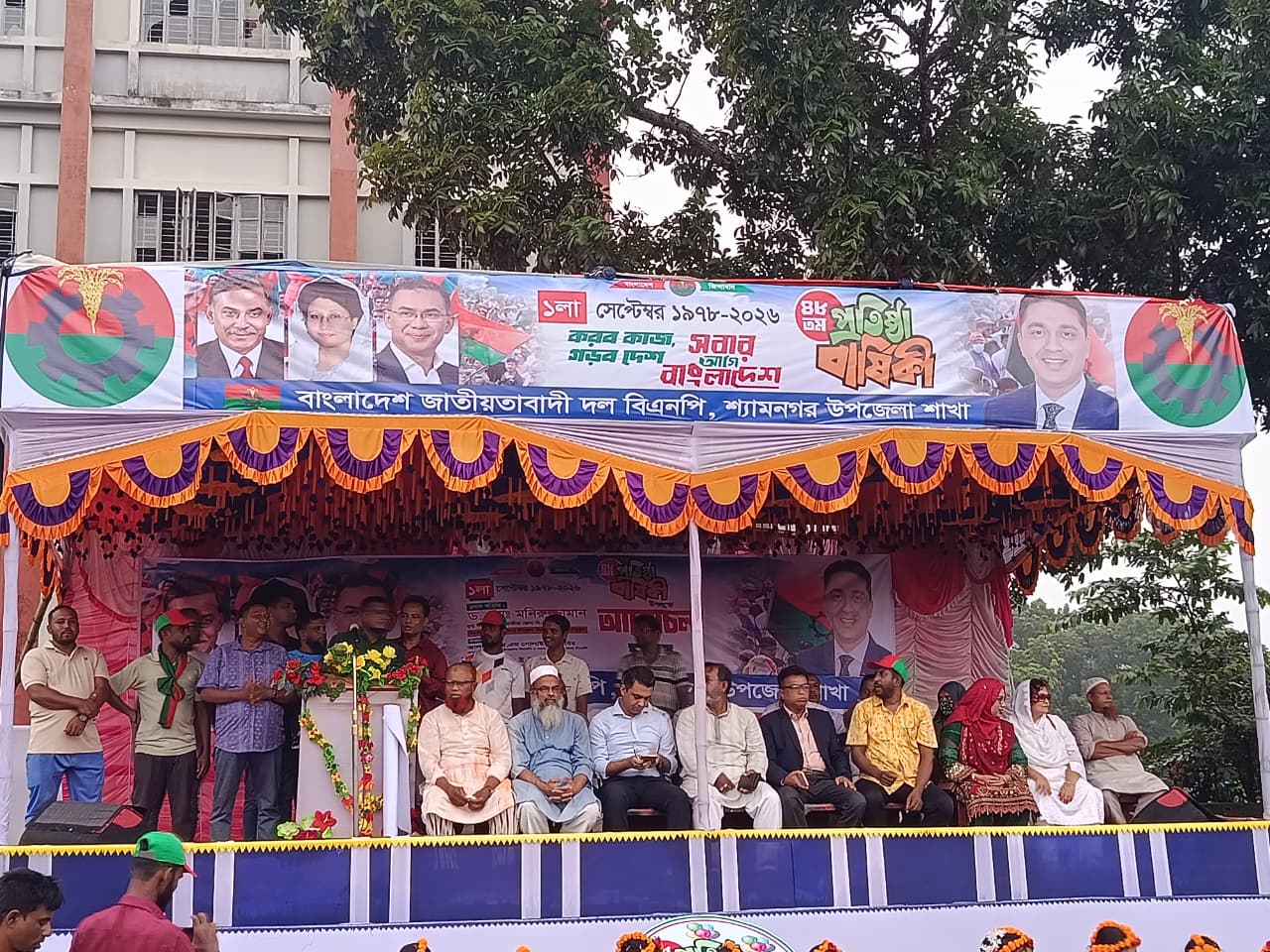 শ্যামনগরে বিএনপির ৪৮তম প্রতিষ্ঠাবার্ষিকীতে আলোচনা সভা ও বর্ণ