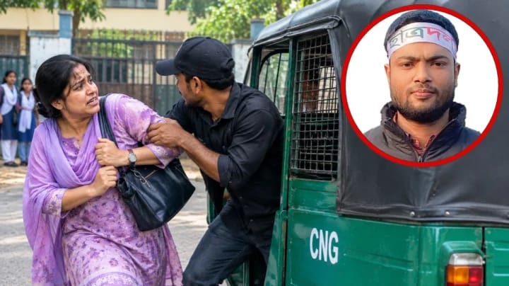 স্কুল শিক্ষিকাকে অপহরণের চেষ্টা  ছাত্রদল নেতা বললেন 'রাগ কমা