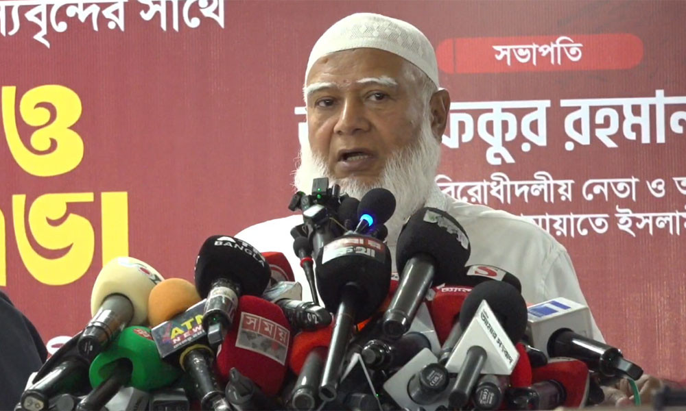 ভালো মানুষ হলে আ.লীগের নেতারা নিজেদের ঠিকানা খুঁজে নেবেন: জা